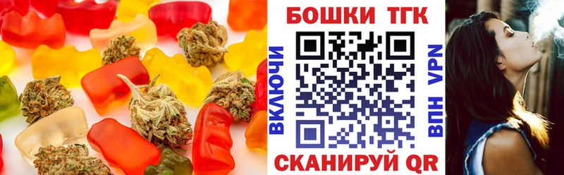 Cannafood конопля  Купить закладки  Егорьевск 