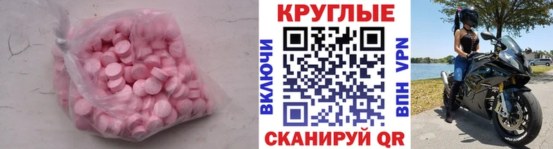 Купить закладки Егорьевск Экстази louis Vuitton