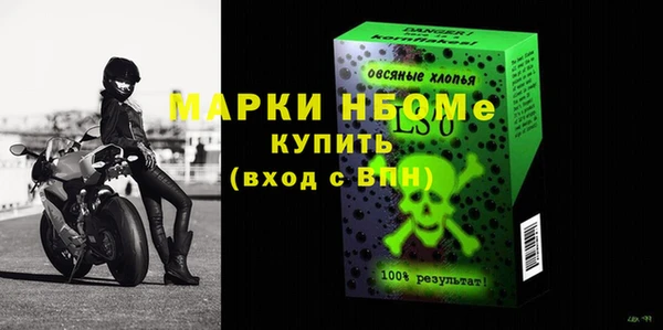 MDMA Premium VHQ Аркадак