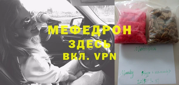 MDMA Premium VHQ Аркадак