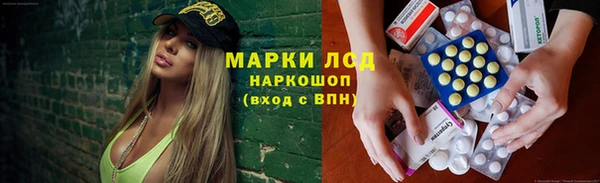 амфетамин Армянск
