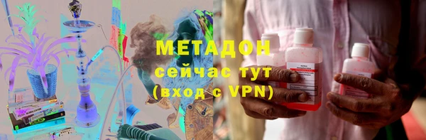 амфетамин Армянск
