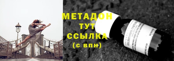 амфетамин Армянск