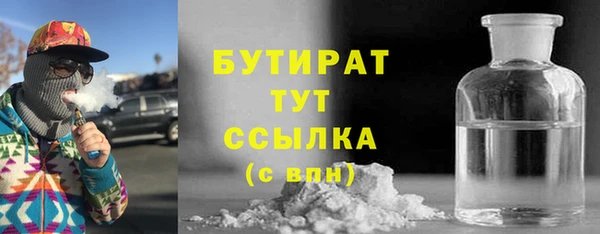 амфетамин Армянск
