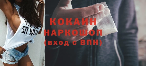 амфетамин Армянск
