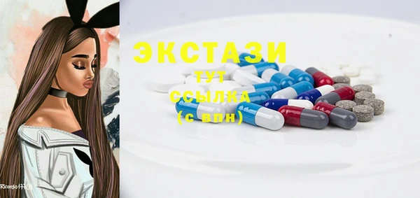 мяу мяу кристалл Арсеньев