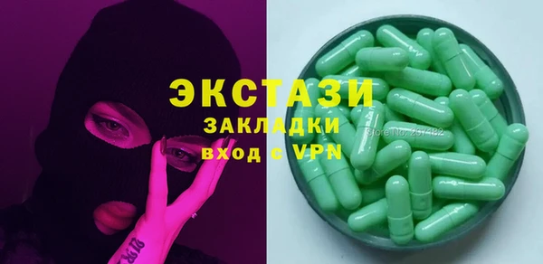 MDMA Premium VHQ Аркадак