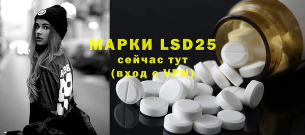 мяу мяу кристалл Арсеньев
