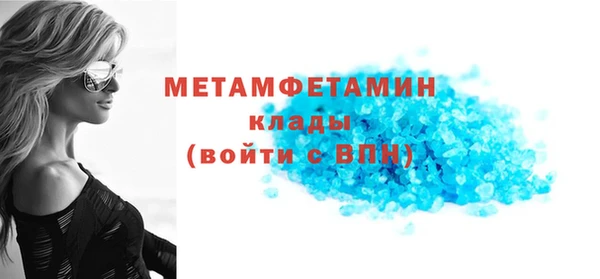 амфетамин Армянск