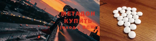 мяу мяу кристалл Арсеньев