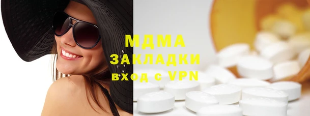 MDMA Premium VHQ Аркадак