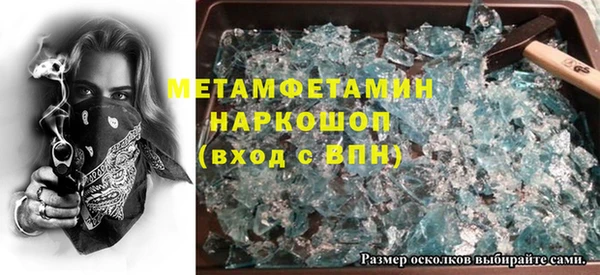MDMA Premium VHQ Аркадак