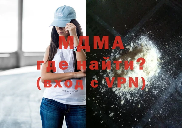 MDMA Premium VHQ Аркадак