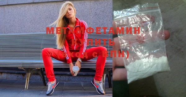 амфетамин Армянск