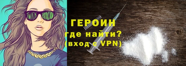 амфетамин Армянск