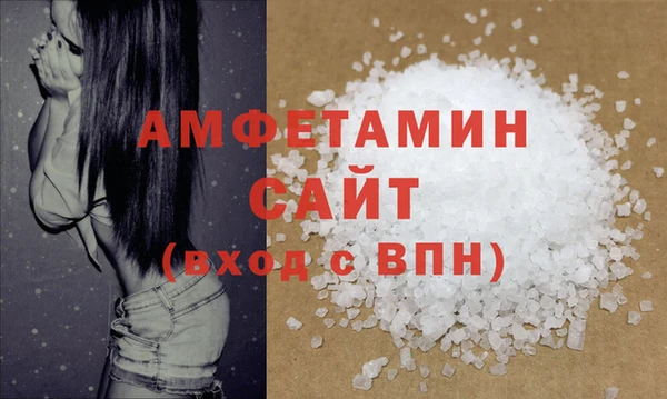 MDMA Premium VHQ Аркадак