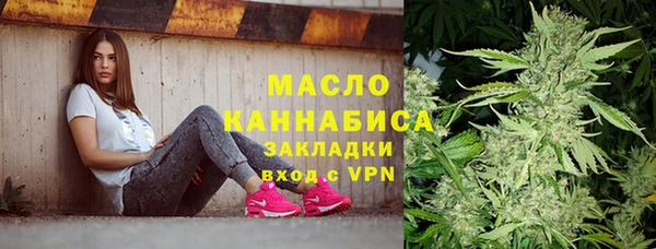 амфетамин Армянск