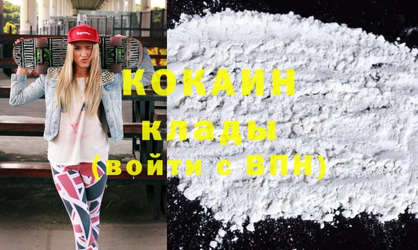 амфетамин Армянск