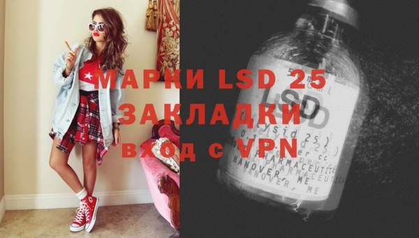 амфетамин Армянск