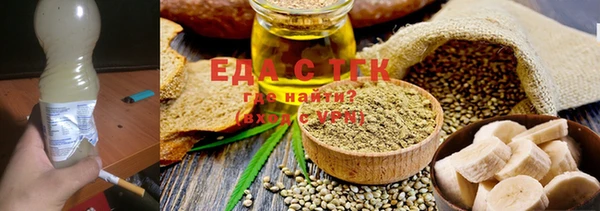 MDMA Premium VHQ Аркадак