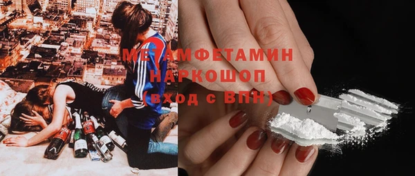амфетамин Армянск