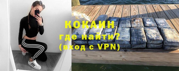 амфетамин Армянск