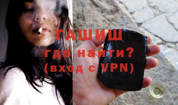 мяу мяу кристалл Арсеньев