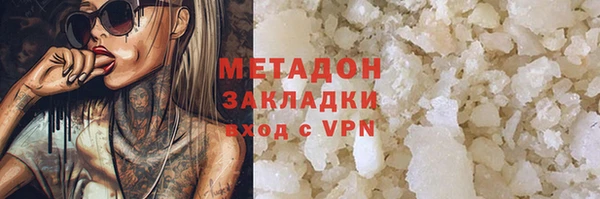 амфетамин Армянск