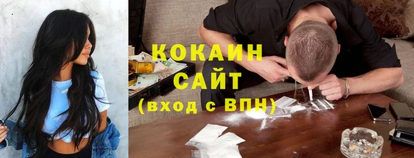 MDMA Premium VHQ Аркадак