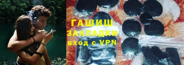 амфетамин Армянск