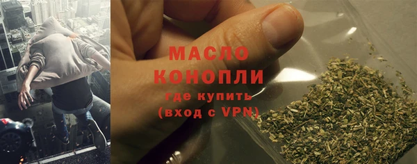 мяу мяу кристалл Арсеньев
