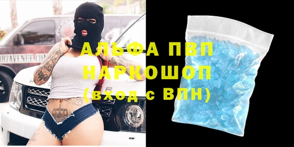 MDMA Premium VHQ Аркадак