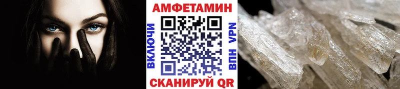 Метамфетамин мет Купить Егорьевск