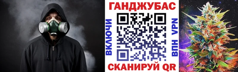Марихуана Ganja  Купить закладки  Егорьевск 